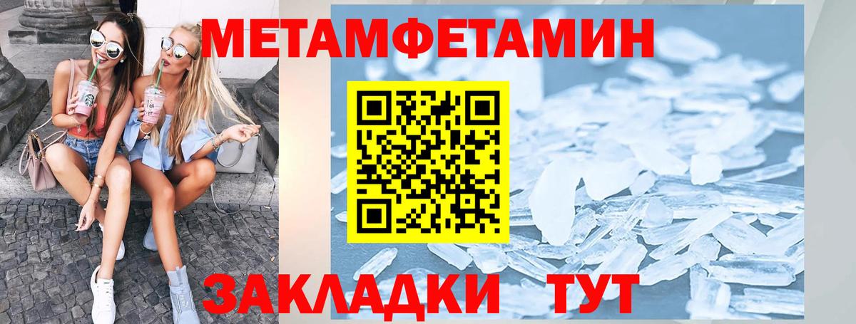 Мичуринск  Amphetamine  Вход с VPN  Amphetamine 97% 