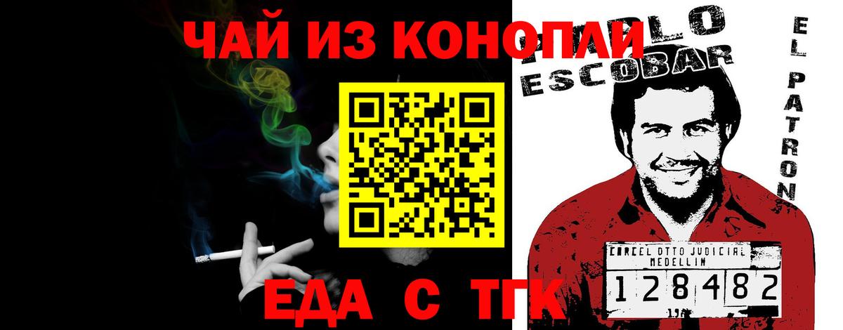 Cannafood конопля  Вход с VPN  Мичуринск 