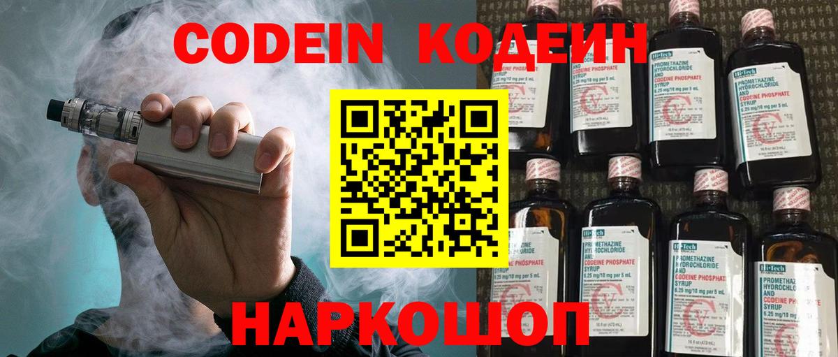 МАРИХУАНА Мичуринск