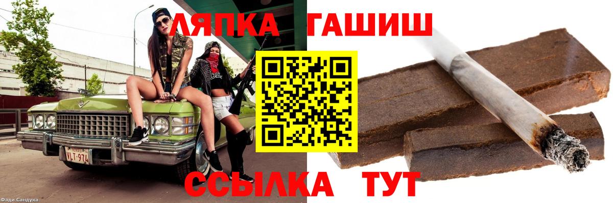ГАШ индика сатива Мичуринск