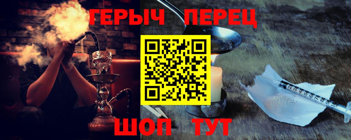 Мичуринск  Героин Афган  ГЕРОИН  Вход с VPN 