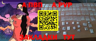 a pvp Гусев