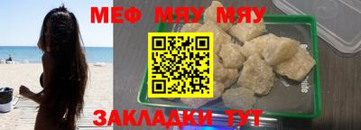 наркотики Гусиноозёрск