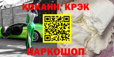 наркотики Гусиноозёрск