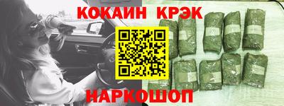 соль курить ск Гусь-Хрустальный