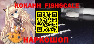 наркотики Гусиноозёрск