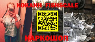 наркотики Гусиноозёрск