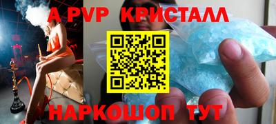соль курить ск Гусь-Хрустальный