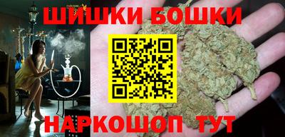 наркотики Гусиноозёрск