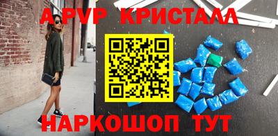 соль курить ск Гусь-Хрустальный