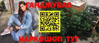 метамфетамин Усть-Джегута