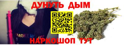 соль курить ск Гусь-Хрустальный
