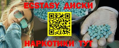 соль курить ск Гусь-Хрустальный