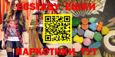 соль курить ск Гусь-Хрустальный