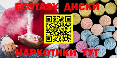 наркотики Гусиноозёрск