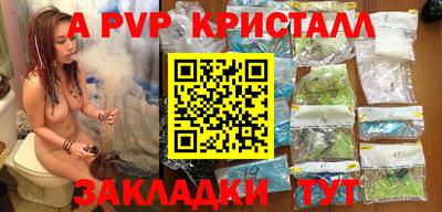 соль курить ск Гусь-Хрустальный