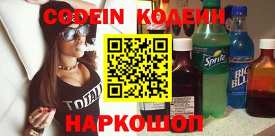 наркотики Гусиноозёрск