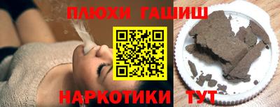 наркотики Гусиноозёрск