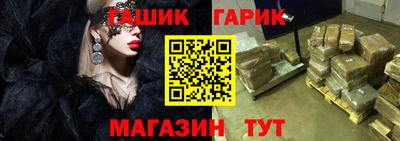 соль курить ск Гусь-Хрустальный