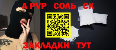 a pvp Гусев