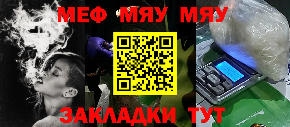 ГАШИШ  Гашиш  Где купить  Мичуринск  МЕФ   Вход с VPN  МАРИХУАНА  Кокаин  Альфа ПВП СК  