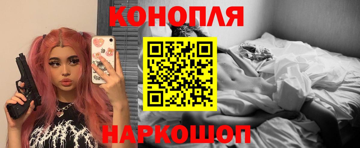 Мичуринск  Канабис Bruce Banner  Вход с VPN  Шишки марихуана VHQ 