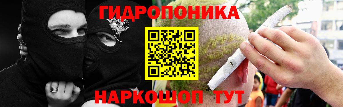 МАРИХУАНА марихуана Мичуринск